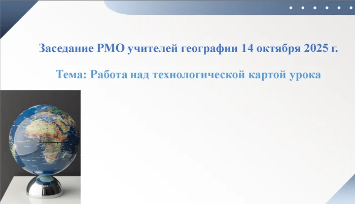 Новый рисунок