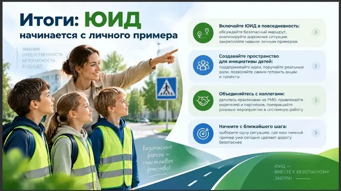 фото к протоколу