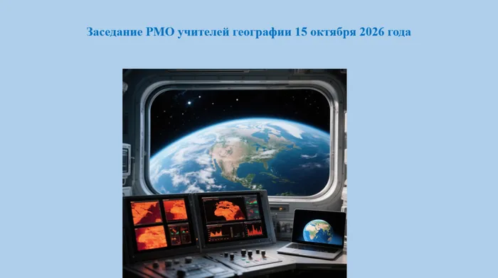 Новый рисунок